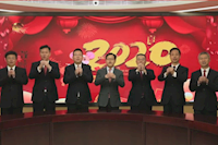 珠海水控集團(tuán)祝您新春快樂！