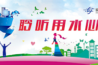 調(diào)查問卷 | 珠海供水滿意度調(diào)查邀您參與，萬元大獎(jiǎng)等你來??！