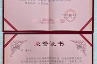 水控員工在市國資系統(tǒng)建黨100周年相關(guān)比賽中喜獲佳績！