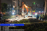 快速響應，高效行動！8小時完成DN500凈水管爆管搶修